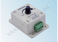 Stationary-диммер 8A 96Вт 12В (knob)